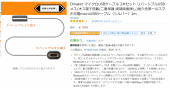 なんでもっと早く商品化されていなかったの？ 画像1