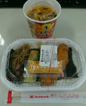 木曜日 画像2