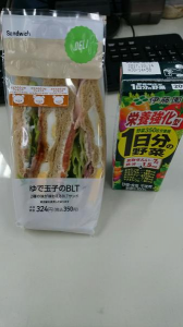月曜日 画像1