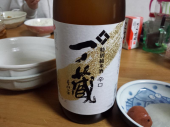 晴れた日に空を見上げて 画像2