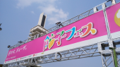 餃子フェス♬ 画像1
