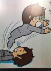 『　不思議な～！？　』 画像2