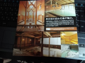 名湯草津
