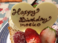 桜の日♪