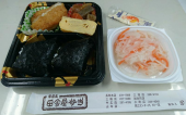 木曜日 画像2