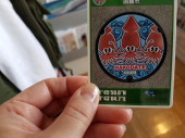 マンホールカード 画像1