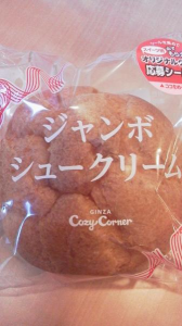 ２０１７/４/２/ホームセンター/JA農産物直売所/病院/銭湯 画像2