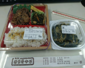 月曜日 画像2