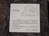 お城の近くに住んでたらしい 画像2