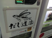 no title 画像2