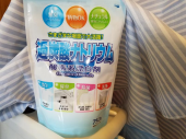 酸素系漂白剤 画像1