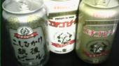 出すぞ、ダスゾーｯ　第二弾！！ 画像1
