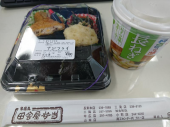 水曜日 画像2
