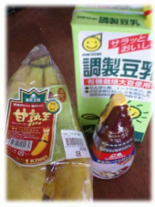朝バナナ　チョコバナナジュース！ 画像2
