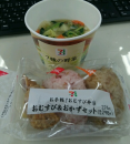 月曜日