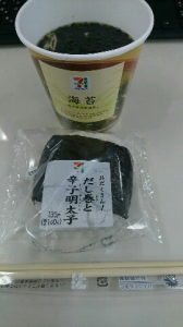 木曜日 画像2