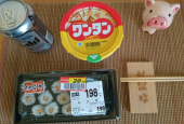 日曜日 画像3