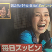 『　今夜完結!！最終回です。　』 画像3