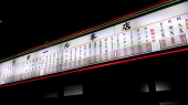 川崎＆新橋・新橋＆川崎 画像1