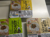 曇り 買ってみました。 画像1