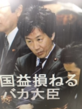 『　東北でよかった～"o(▼皿▼メ;)o　』 画像3