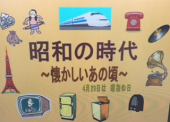 『　独立記念日！？　』 画像2