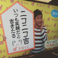 久々に「たなくじ」やってみた(*´∀`)♪