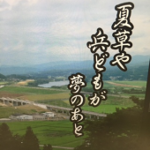 『　行事満際！？　」 画像1