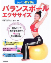 ブートキャンプ38日目 画像2