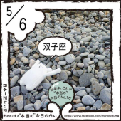 良いことあったかな？(´∀｀*) 画像1