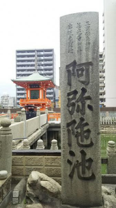 阿弥陀池 と 難波京 画像2
