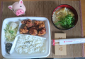 日曜日