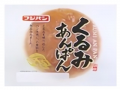 結構涼しい・・・