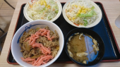 土曜日 画像1