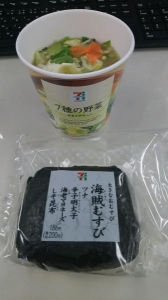 火曜日 画像2