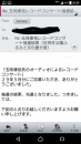 レコードコンサート