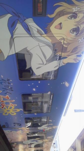 ２０１７/５/１８/バス旅行/能登/能登鉄道 画像1