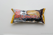 銀チョコクロワッサン・・・ 画像1