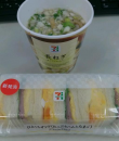 火曜日
