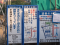 　また延期・・・♪