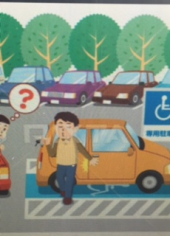『　マナー違反！？　』 画像1