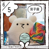 今週も１週間がんばろう( •̀ᄇ• ́)ﻭ✧ 画像1