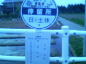☆たらいまーーーー♪☆ 画像2