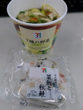 火曜日 画像2