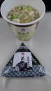 木曜日