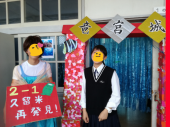 ｢ぶんぱつ｣とカラオケ 画像1
