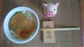 土曜日