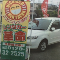 『　格安レンタカー！？　』