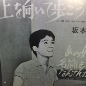 『　54年前の～　』 画像1