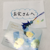 『　父の日！？　』 画像1